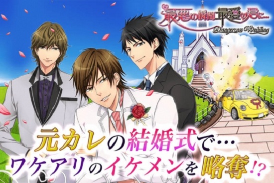 最差勁的瞬間給最愛的你 最差勁的瞬間給最愛的你下載