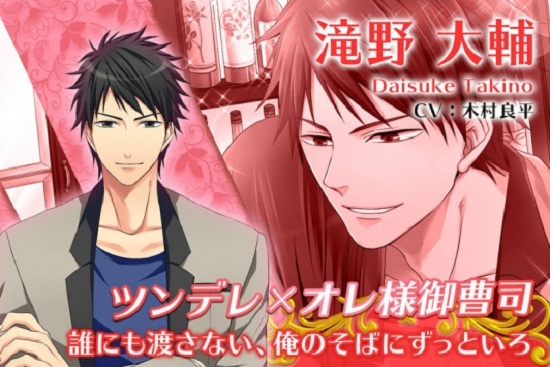 最差勁的瞬間給最愛的你手游(最愛の君に) v1.0.0 安卓版 1