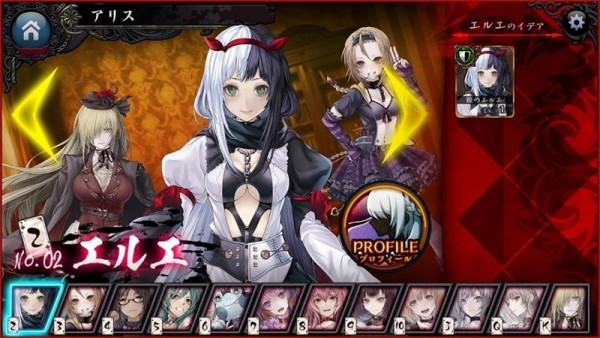 alice recode官方版(アリスレコード)0