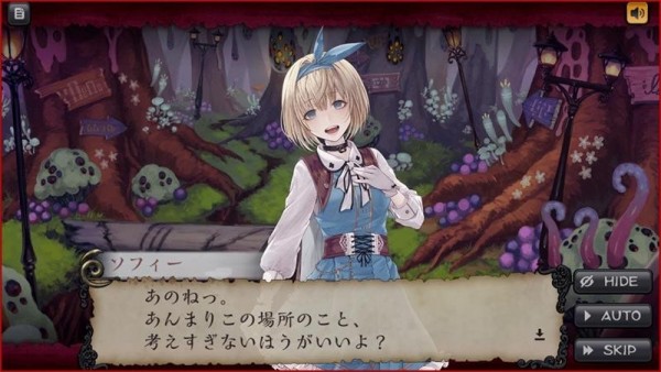 alice recode官方版(アリスレコード)2