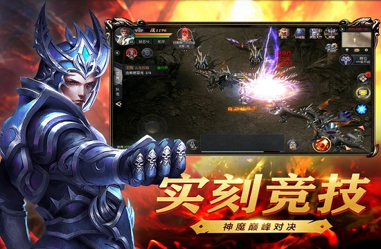 幻獸2021 v1.0 安卓版 0