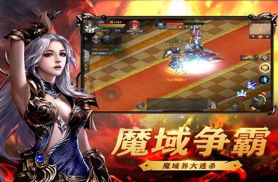 幻獸2021 v1.0 安卓版 2