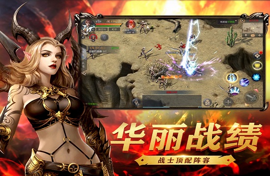 幻獸2021 v1.0 安卓版 3