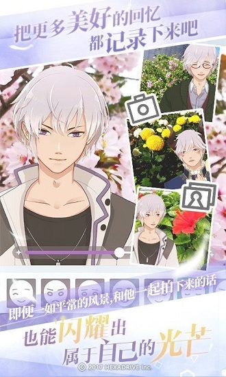 珍惜每一秒 珍惜每一秒下载