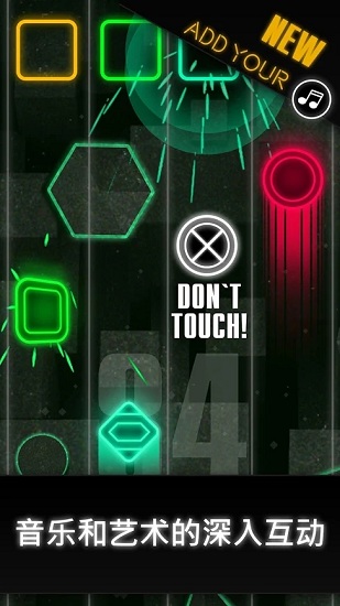 音樂輻射 v1.3.1 安卓版 3