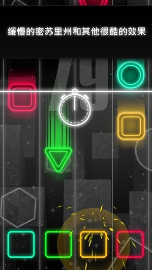 音樂輻射 音樂輻射手游下載