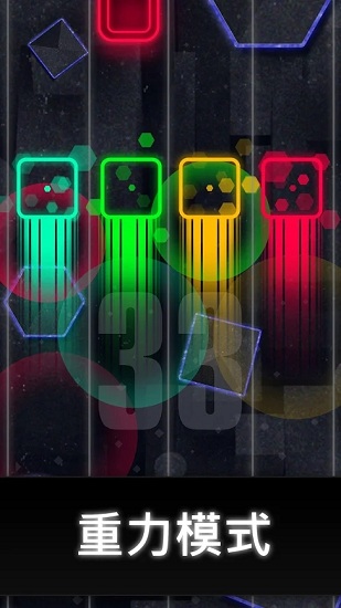 音樂輻射 v1.3.1 安卓版 1