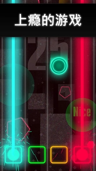 音樂輻射 v1.3.1 安卓版 0