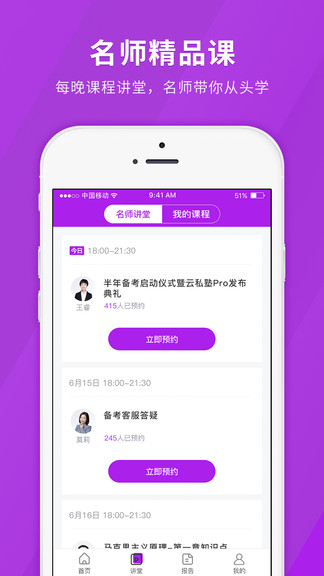 成人高考快題庫3