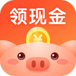 金豬記步賺錢版