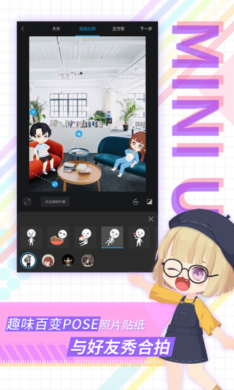 足記視頻社交 v5.4.16 安卓版 0