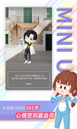 足記視頻社交 v5.4.16 安卓版 1