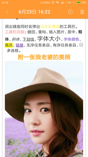 橙子便簽 v1.0.1 安卓版 2