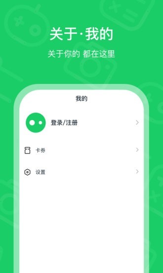 小補(bǔ)貼 v2.1.3 安卓版 0