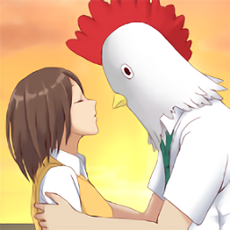 生而為雞的男人官方版(鳥(niǎo)男)