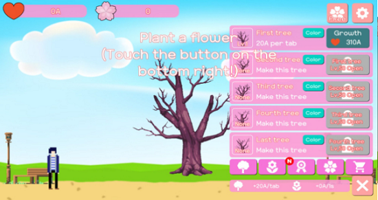 繁花盛会 繁花盛会下载