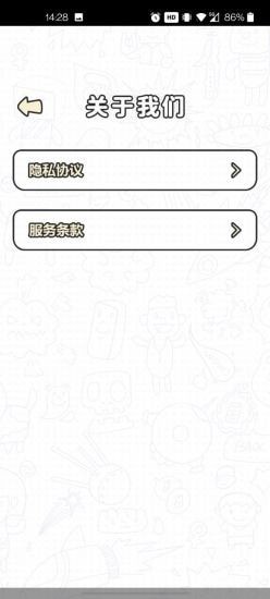 我簡直是個天才紅包版 v1.0.0 安卓版 0