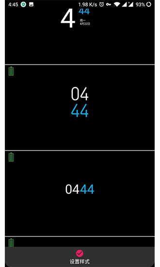 Always on AMOLED(息屏提醒) v3.3.0 安卓版 3