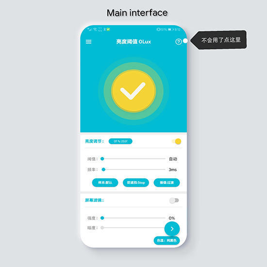 Candlestick(自動亮度)1