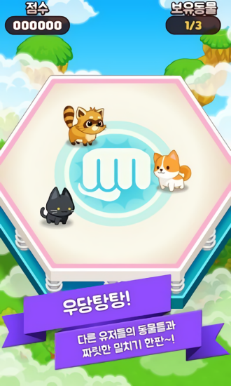 迷你寵物M小貓最新版 v1.0.15 安卓版 0