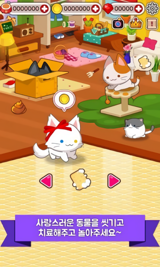 迷你寵物M小貓最新版 v1.0.15 安卓版 3