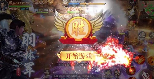 龍戰(zhàn)八方游戲 v1.20.1 安卓版 2