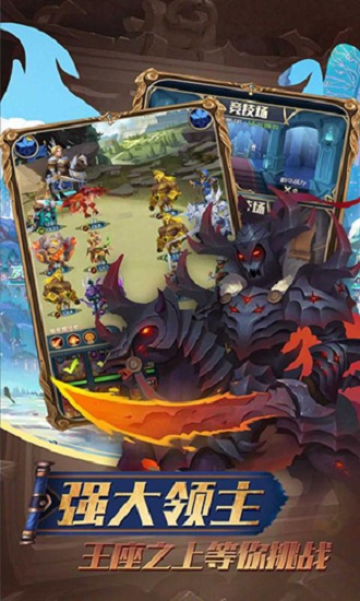 方陣英雄群俠傳 v1.0.0 安卓版 3