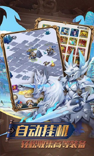 方陣英雄群俠傳 v1.0.0 安卓版 0