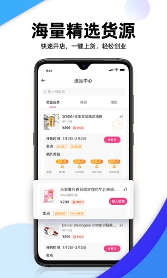 主播精灵app 主播精灵app下载
