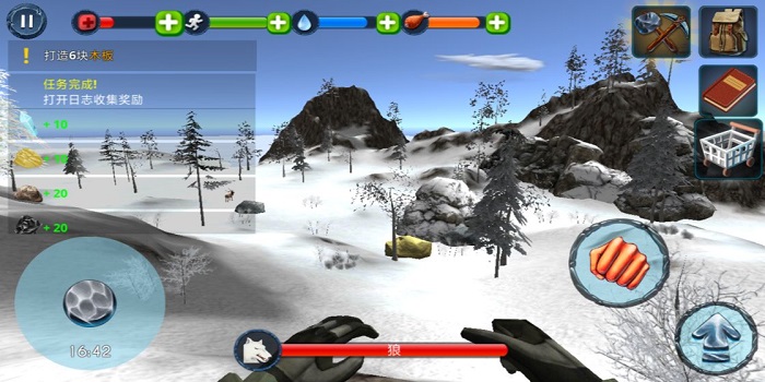 海上建造手機版下載