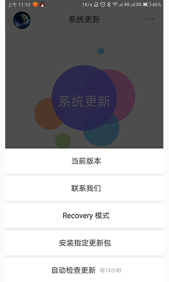 SunOTA SunOTA app下載