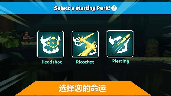 汽車英雄自動(dòng)射擊 v1.0.40.03.01 安卓版 3