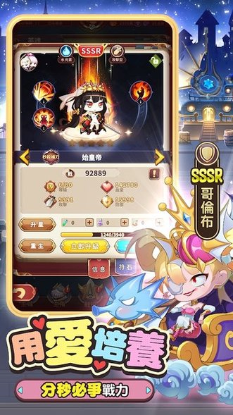 少女召喚城堡 少女召喚城堡游戲