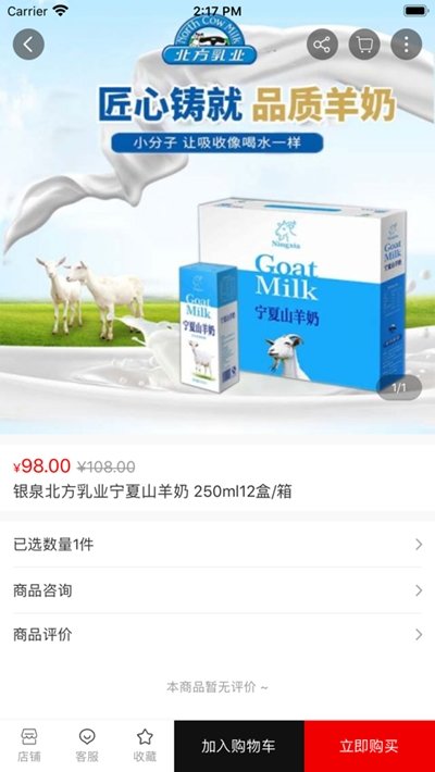 yu生活 v1.0.4 安卓版 1