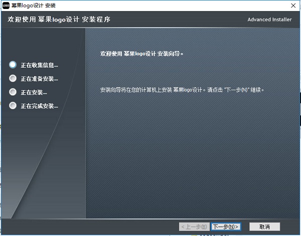 冪果logo設(shè)計 v1.2.0 官方最新版 0
