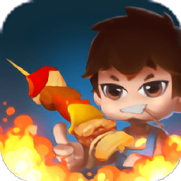 開心燒烤店手游