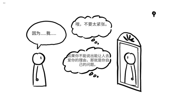 一個愛情故事 一個愛情故事下載