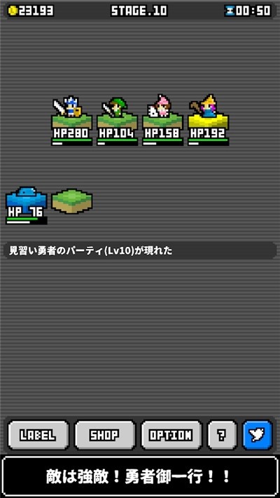 怪物商人最新版 v1.1.2 安卓版 1