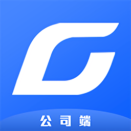 貨安幫企業(yè)版最新版