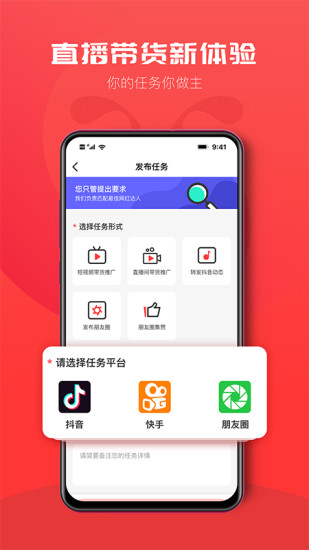 小红蚁app