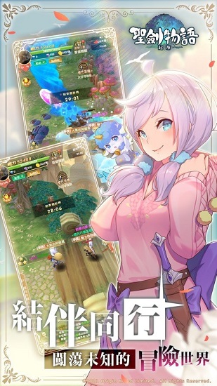 圣剑物语起源 圣剑物语起源下载