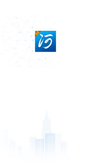 河掌云2.0app最新版 v1.6.38 安卓版 2