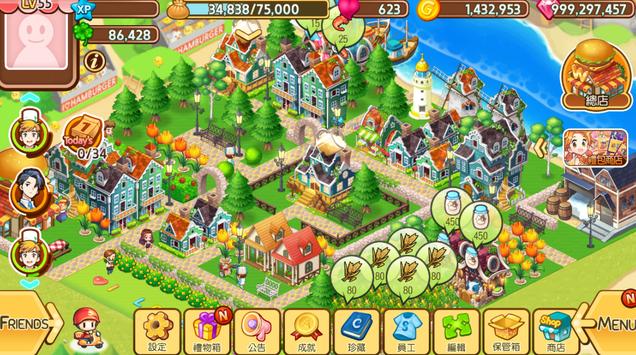 漢堡物語游戲 v1.0.0 安卓版 0