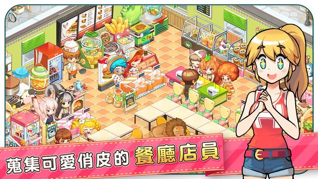 漢堡物語游戲下載