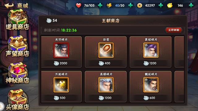 国王之战无敌版 国王之战下载