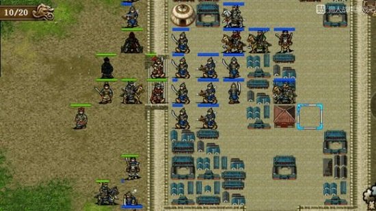 圣三國魏傳修改版下載