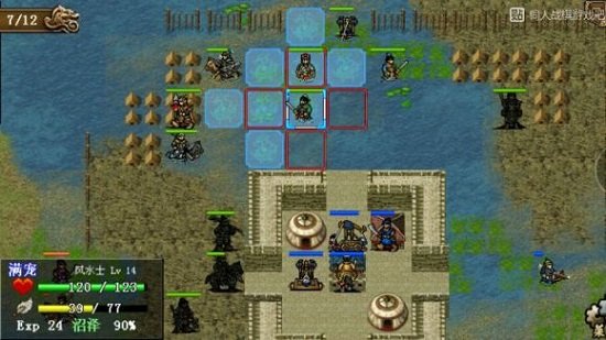 圣三國魏傳修改版 v1.4.05 安卓無限元寶完整版 0