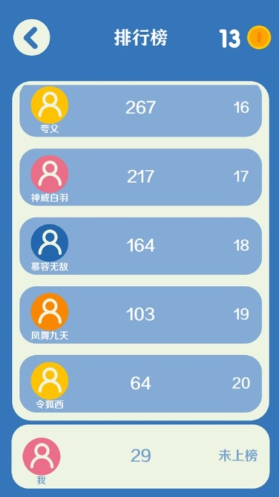 歡樂(lè)打方塊游戲 v1.0 安卓版 0