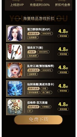 0氪手游app v1.17.0 官方安卓版 0