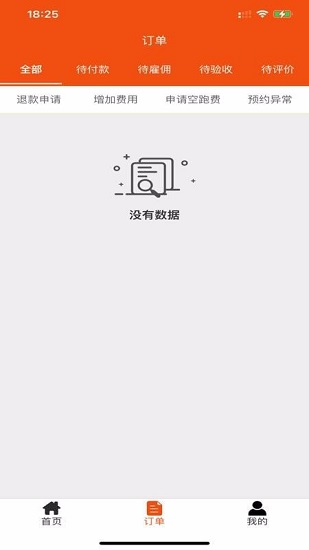 智云工匠 v1.0.6 安卓版 0